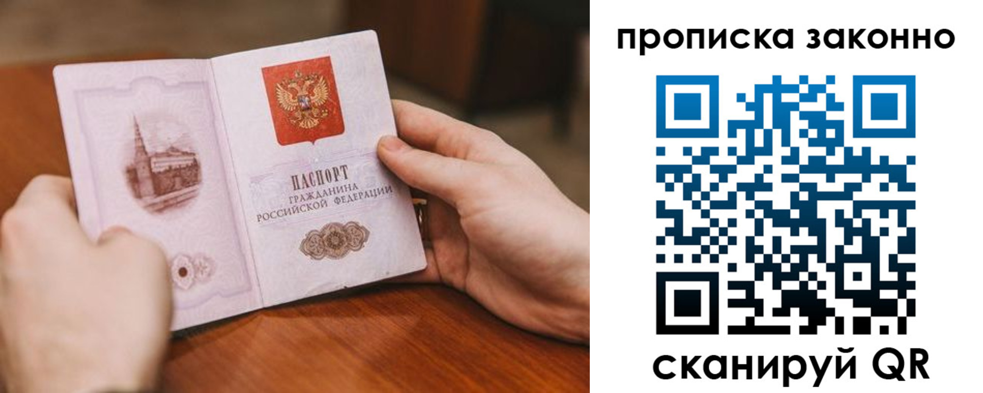 найти адрес прописки в Звенигово