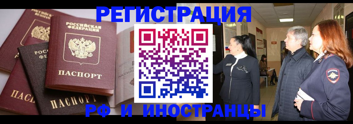 регистрация для дет. сада в Звенигово